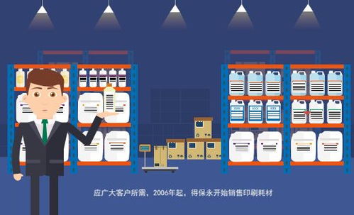 十五年砥砺奋进 做印厂的贴身服务商，我们一直在路上